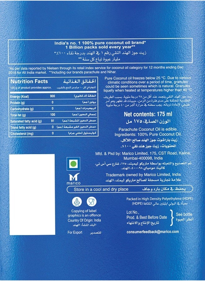 باراشوت زيت جوز هند نقي من باراشوت None  - Image 3