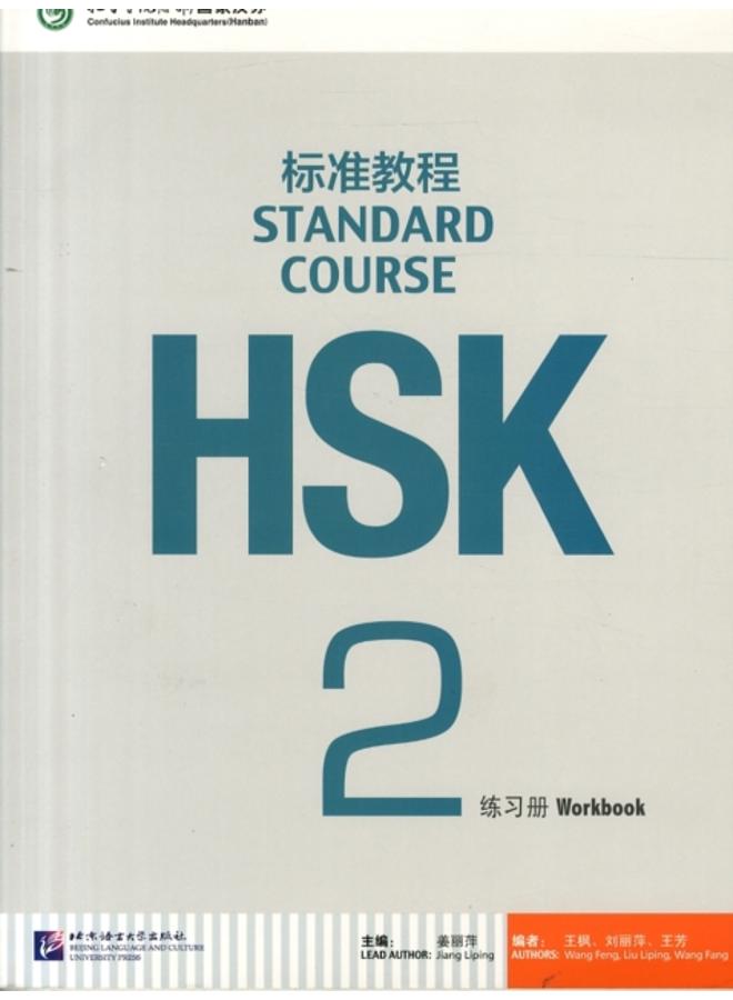 Hsk Standard Course 2 - Workbook -- Paperback