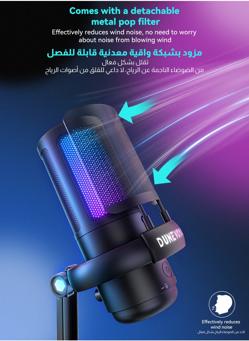 مسافر الكثبان - ميكروفون ألعاب عالي الجودة مع زر كتم سريع، إضاءة RGB متدرجة، مراقبة فورية، تقطيع قلبي، إلغاء ضوضاء HiFi، معدل أخذ عينات 240 بت 192 كيلوهرتز، توصيل وتشغيل، يشمل فلتر معدني لمنع الضوضاء - Image 1