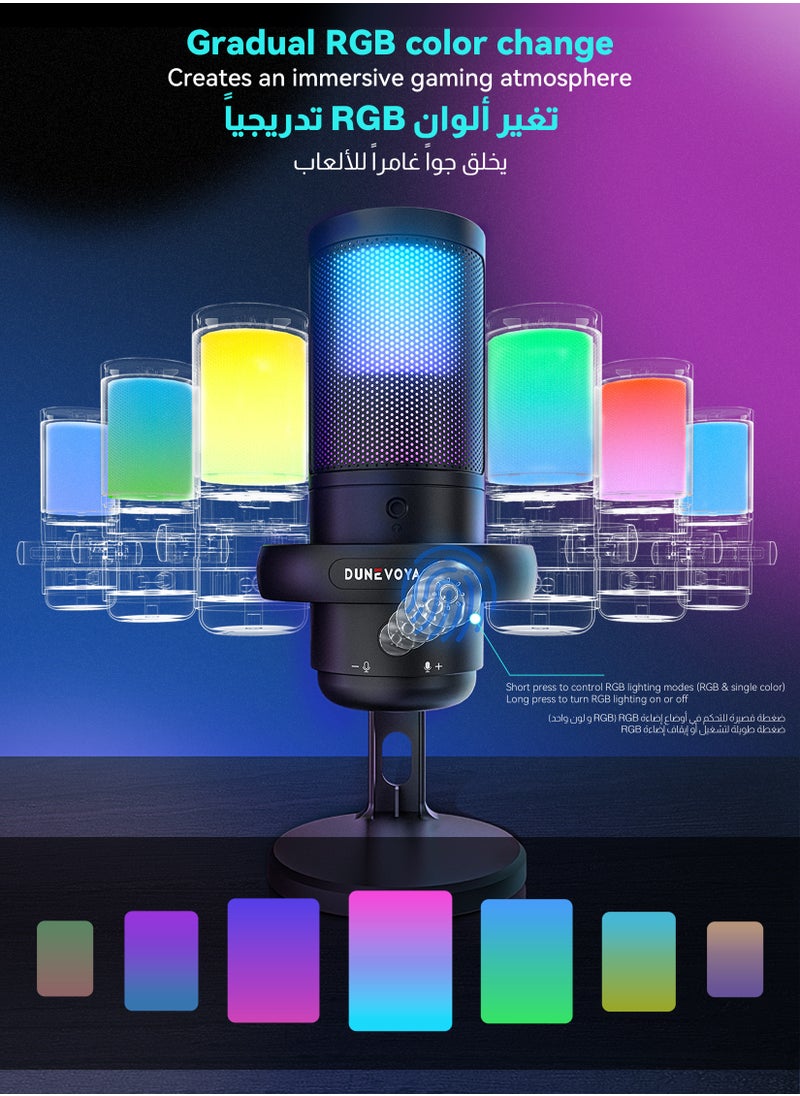 مسافر الكثبان - ميكروفون ألعاب عالي الجودة مع زر كتم سريع، إضاءة RGB متدرجة، مراقبة فورية، تقطيع قلبي، إلغاء ضوضاء HiFi، معدل أخذ عينات 240 بت 192 كيلوهرتز، توصيل وتشغيل، يشمل فلتر معدني لمنع الضوضاء - Image 1