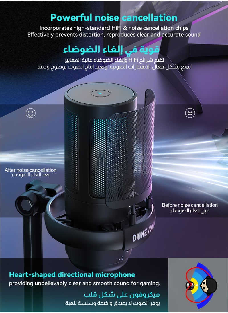 مسافر الكثبان - ميكروفون ألعاب عالي الجودة مع زر كتم سريع، إضاءة RGB متدرجة، مراقبة فورية، تقطيع قلبي، إلغاء ضوضاء HiFi، معدل أخذ عينات 240 بت 192 كيلوهرتز، توصيل وتشغيل، يشمل فلتر معدني لمنع الضوضاء - Image 1