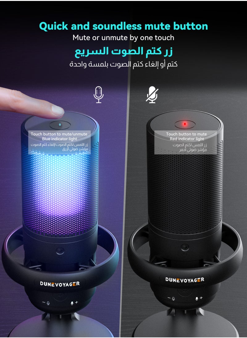 مسافر الكثبان - ميكروفون ألعاب عالي الجودة مع زر كتم سريع، إضاءة RGB متدرجة، مراقبة فورية، تقطيع قلبي، إلغاء ضوضاء HiFi، معدل أخذ عينات 240 بت 192 كيلوهرتز، توصيل وتشغيل، يشمل فلتر معدني لمنع الضوضاء - Image 1