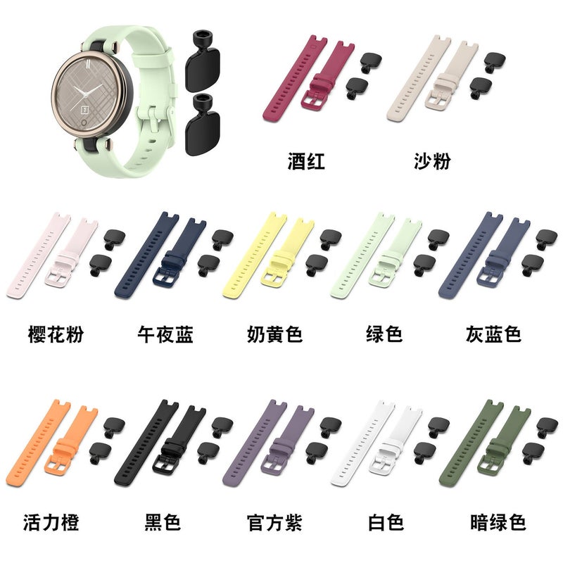 Suitable For Jiaming Garmin Lily Watch Silicone Strap Lily Women'S Watch Sports Wristband With Tools - Image 3