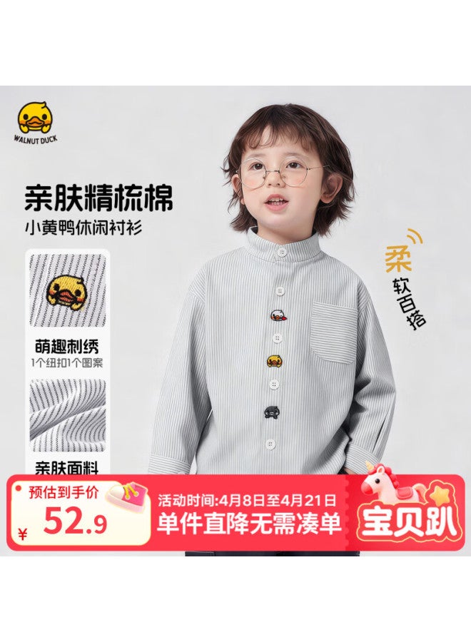 Walnut Duck Little Yellow Duck Spring Long Sleeve Shirt Boys Striped Shirt Baby Kids Clothing Top Black And White Stripes 120 - Image 1