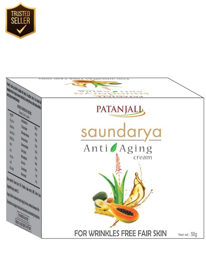 كريم الوجه المضاد للشيخوخة - يستهدف الخطوط الدقيقة والتجاعيد - 50 جم