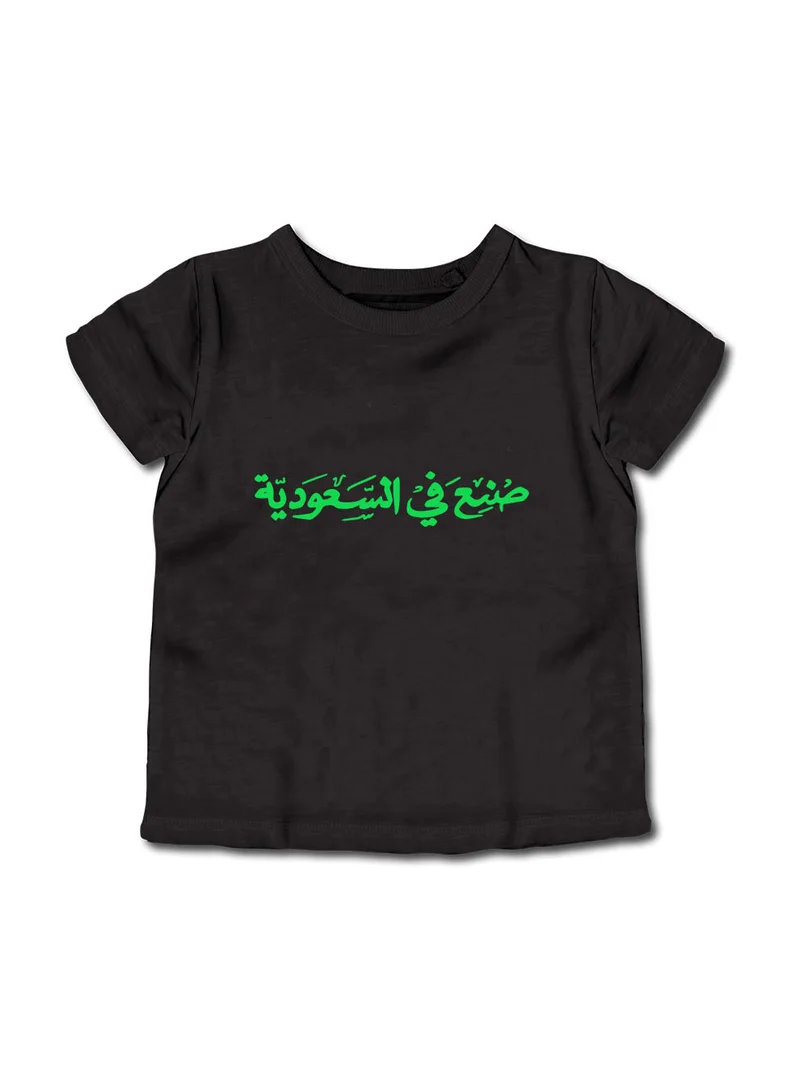 لوحة تيشيرت قطن للأطفال مناسب للأولاد والبنات لمناسبة اليوم الوطني السعودي أو للفخر بالانتماء للوطن في كل الأوقات