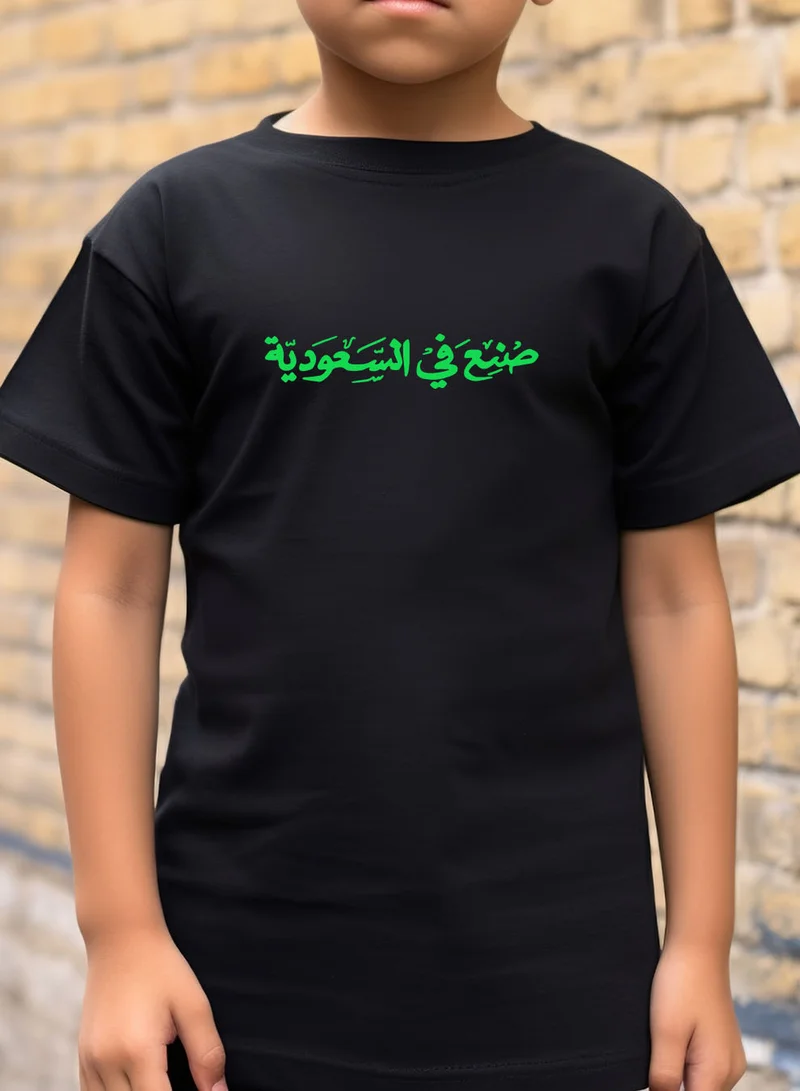 لوحة تيشيرت قطن للأطفال مناسب للأولاد والبنات لمناسبة اليوم الوطني السعودي أو للفخر بالانتماء للوطن في كل الأوقات