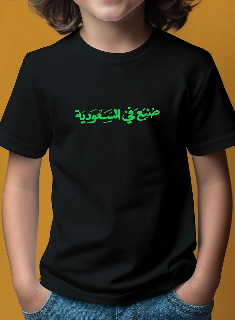 لوحة تيشيرت قطن للأطفال مناسب للأولاد والبنات لمناسبة اليوم الوطني السعودي أو للفخر بالانتماء للوطن في كل الأوقات