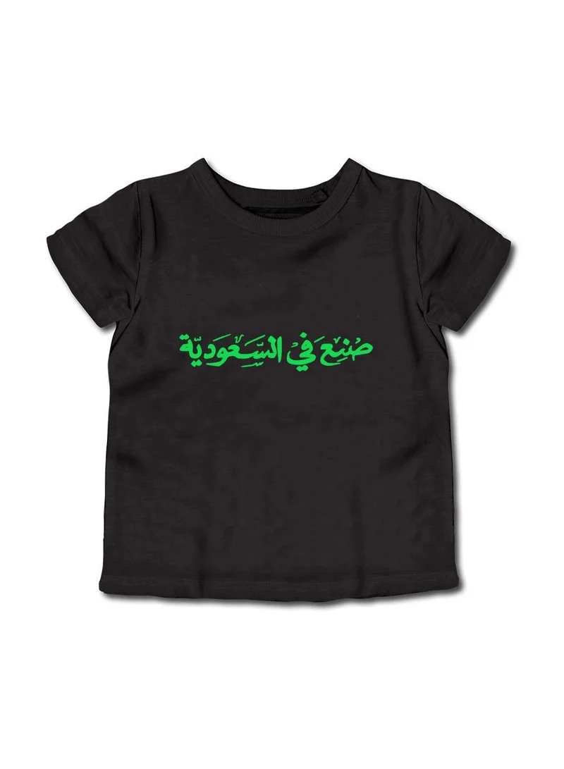 Lowha Kids & Teens Cotton T-Shirt for Saudi National Day or Everyday Saudi Pride Wear for Boys & Girls