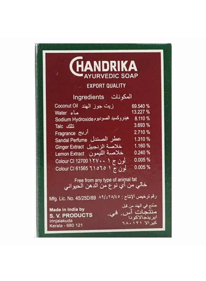 Chandrika صابون شاندريكا الأيورفيدي، صابون زيت نباتي، عبوة من 10 - 10X75 جرام - Image 2