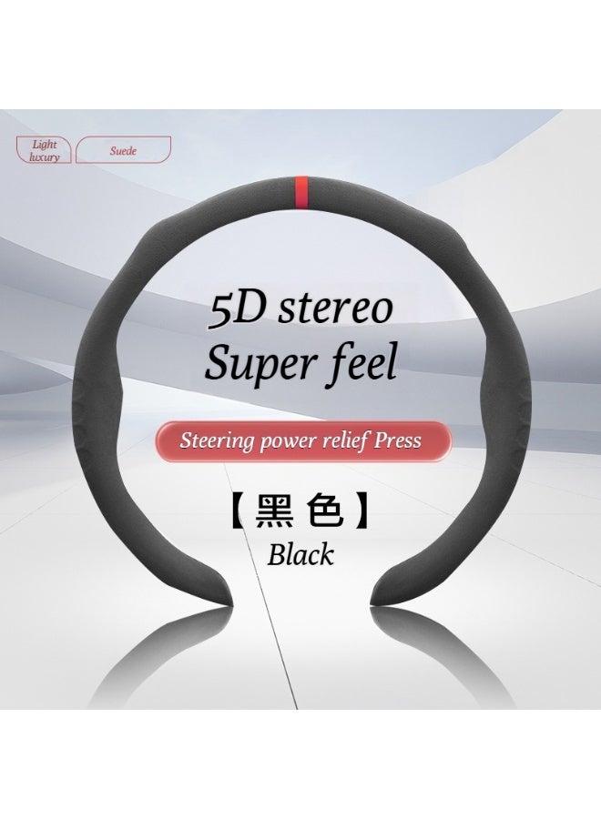 شاومي غطاء عجلة القيادة شياومي الجديدة إس يو 7 -مناسب لجميع الفصول، نسيج الجلد الجلدي، مضاد للانزلاق، وممتص للتعرق، لكل من الرجال والنساء، نمط بسيط 5D، غطاء مقبض على شكل بطاقة - Image 1