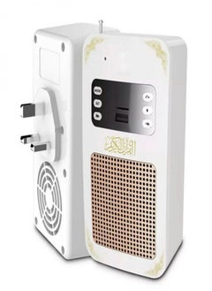 Equantu Holy Quran wall speaker with interpretation of verses, voice supports several voices and languages, and supports Bluetooth  - Image 2