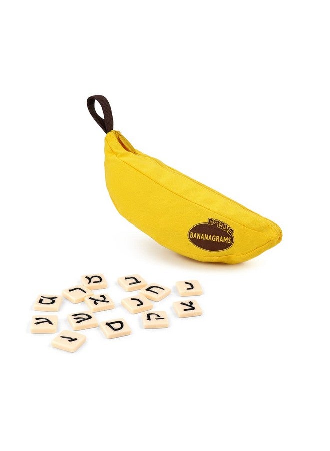 Bananagrams Hebrew - Multi-Award-Winning Word and Language Game - Image 3