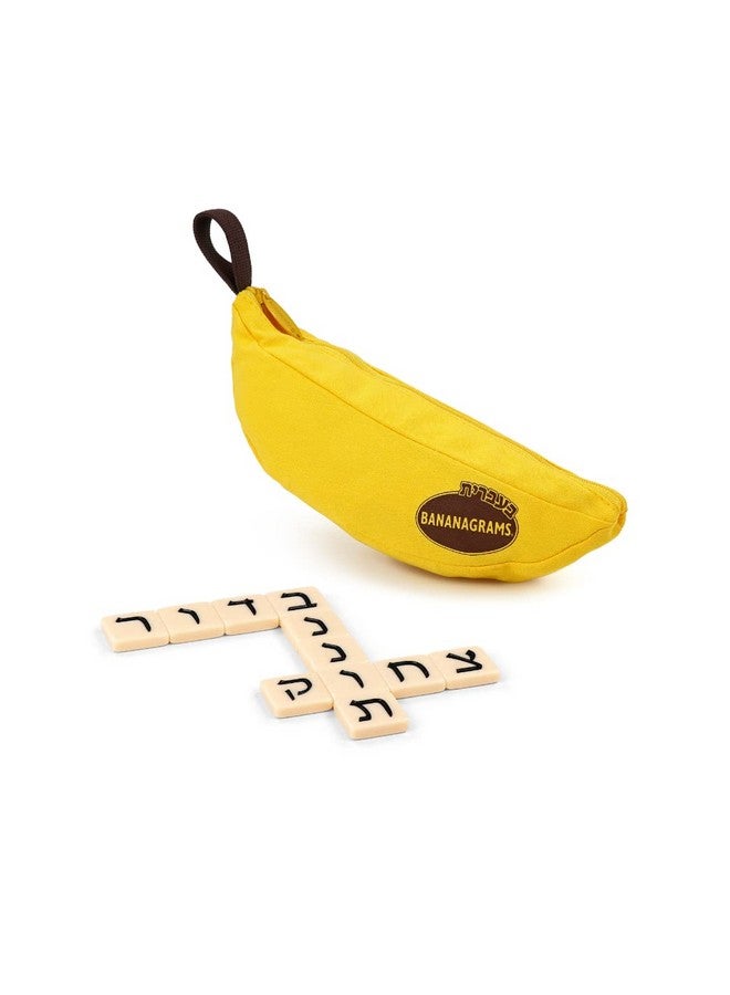 Bananagrams Hebrew - Multi-Award-Winning Word and Language Game - Image 2