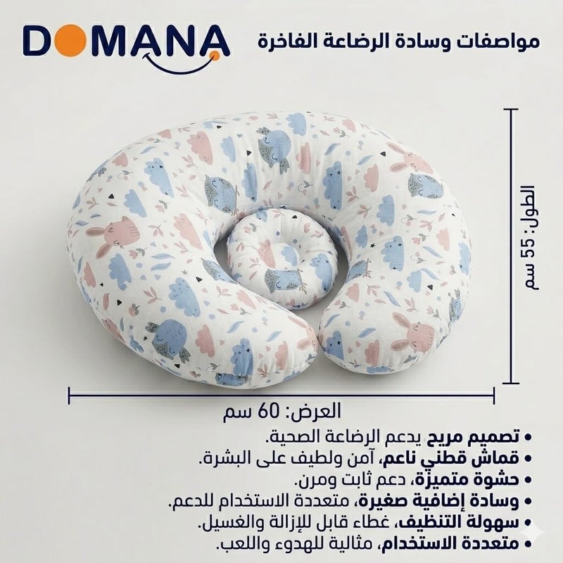 DOMANA Nursing Pillow with Baby Bolster - Puffy Breastfeeding Pillow for Baby Support Pregnancy Multifunctional with Storage Bag Removable Washable 100% Cotton Cover - Image 2