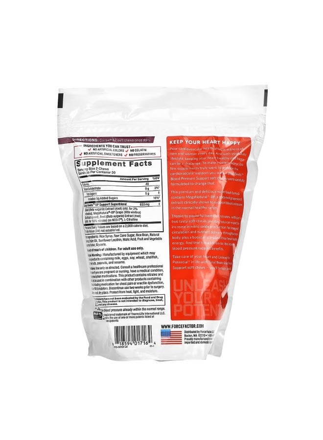 فوريس فاكتور Total Beets Blood Pressure Support Acai Berry 60 Soft Chews - Image 2