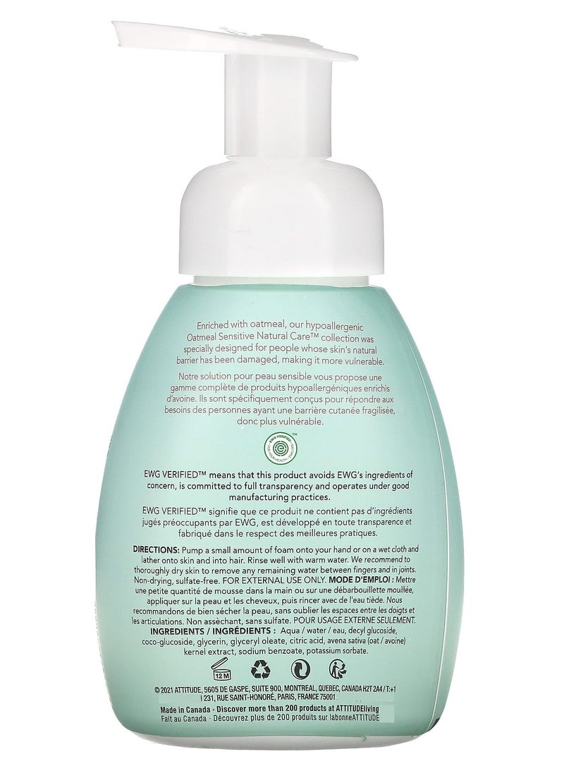Attitude Oatmeal Sensitive Natural Baby Care Hair & Body Foaming Wash Unscented 250 ML  - Image 2
