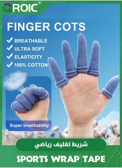 GROIC 10 قطع من أغطية الأصابع، واقيات الأصابع لأطراف الأصابع، ضمادات أصابع قابلة للتنفس، ضمادات أصابع قابلة للتنفس للياقة البدنية، كشك أصابع لحماية الأصابع في المطبخ والعمل  - Image 4