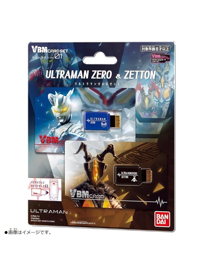Bandai - Bandai Vital Bracelet Ultraman VBM Card Set Vol. 1 - Ultraman Zero & Zetton - Image 1