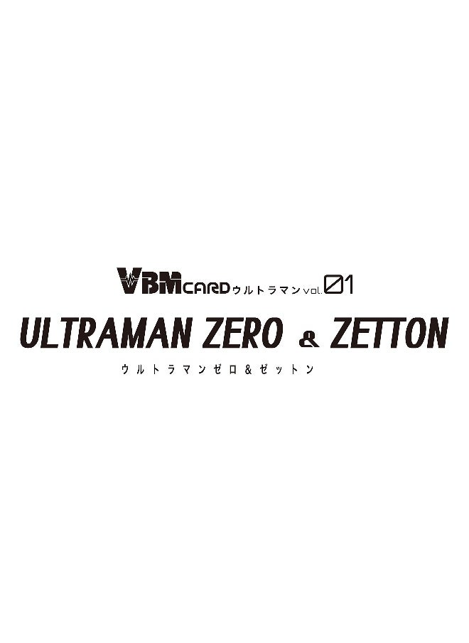 Bandai - Bandai Vital Bracelet Ultraman VBM Card Set Vol. 1 - Ultraman Zero & Zetton - Image 1