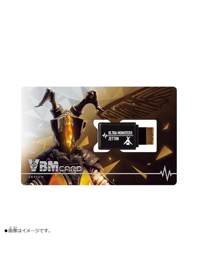 Bandai - Bandai Vital Bracelet Ultraman VBM Card Set Vol. 1 - Ultraman Zero & Zetton - Image 1