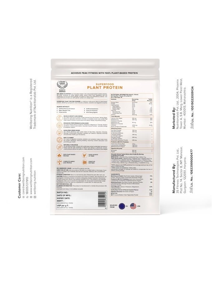 ويلبيينج نيوتريشن بروتين نباتي فائق الجودة | كراميل الفانيليا الفرنسية ٩٠٧ غرام | ٢٢ غرام بروتين، ٥ غرام أحماض أمينية متفرعة السلسلة، إنزيم هضمي، ٣ غرام ألياف نباتية، أخضر قلوي | سهل الهضم - Image 4