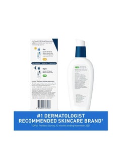 CERA CERAVE Facial Moisturizing Lotion PM 89ml  - Image 5