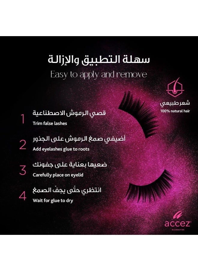 أكسيز - رموش صناعية - فلاشي - Image 2