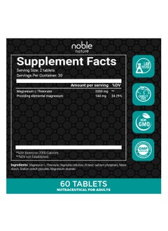 noble nature Noble Nature Magnesium L-Threonate - 60 tablets - 2000 mg per serving - Supports Bone, Muscle and Nerve Health  - Image 2