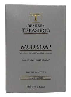 DEAD SEA treasures Sea Mud Soap for Cleansing the Face and Body 100g  - Image 1