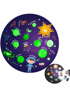 COCOMOCO KIDS CocoMoco Kids Solar System Puzzle 42 Pcs - Glow in The Dark - Educational Toy - Space Puzzles for Kids Ages 2-6 Year Old Boys Girls Return Gift Jigsaw Puzzles of Planets, Universe (Single Pack)  - Image 1
