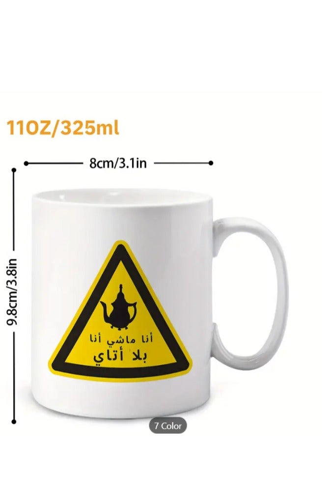 RYN Arabic Tea Lover's Ceramic Mug  'I'm Leaving, I'm Out of Tea' Funny Arabic Calligraphy Design in Green - Image 2
