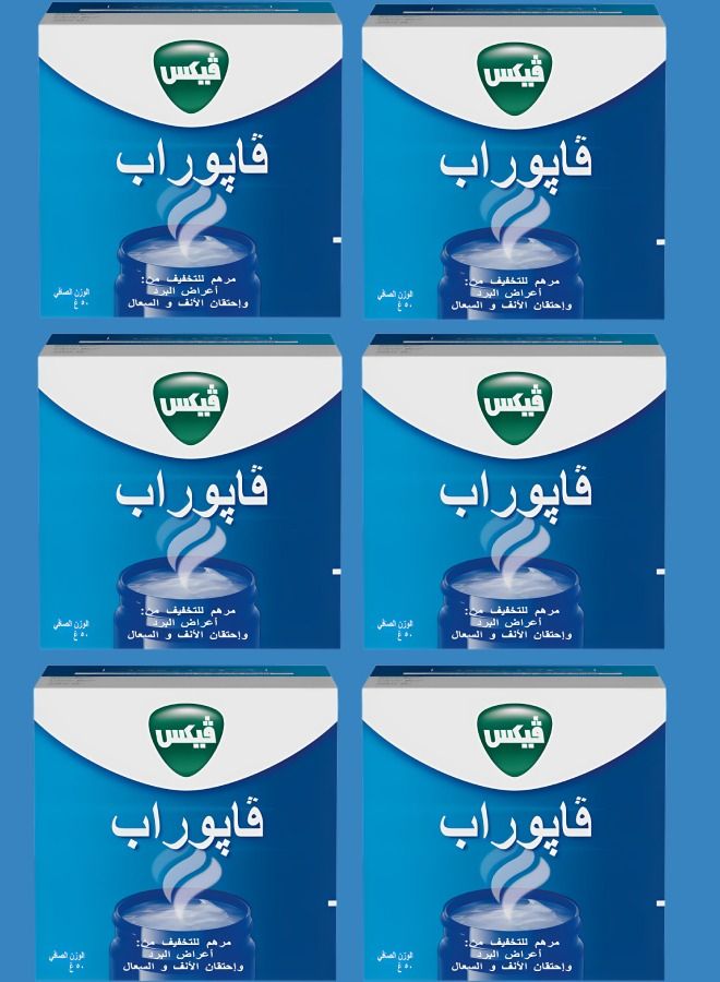 فكس 6 قطع مرهم فابوراب 50 جرام - Image 1