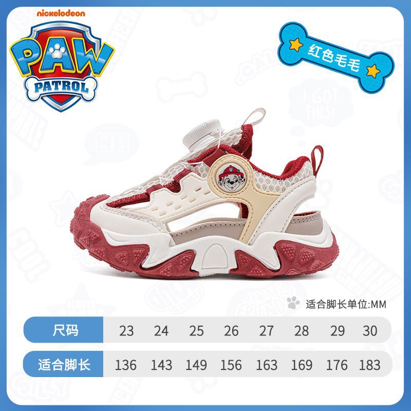 Wang Wang Team Boys And Girls Children'S Shoes 2025 Summer Explosive Breathable Mesh Hollow Outdoor Casual All-Match Children'S Sandals - Image 1