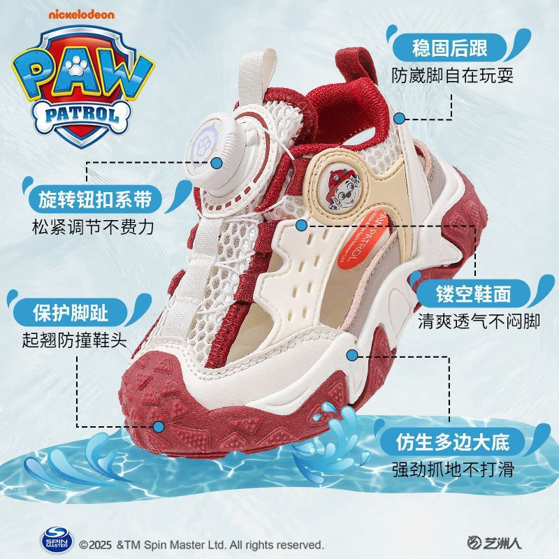 Wang Wang Team Boys And Girls Children'S Shoes 2025 Summer Explosive Breathable Mesh Hollow Outdoor Casual All-Match Children'S Sandals - Image 5