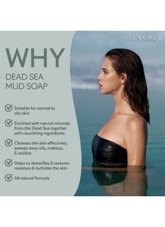 Seacret SEACRET Mud Soap with Foaming Net  - Image 2
