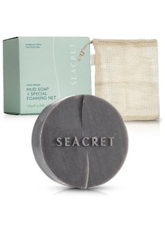 Seacret SEACRET Mud Soap with Foaming Net  - Image 1