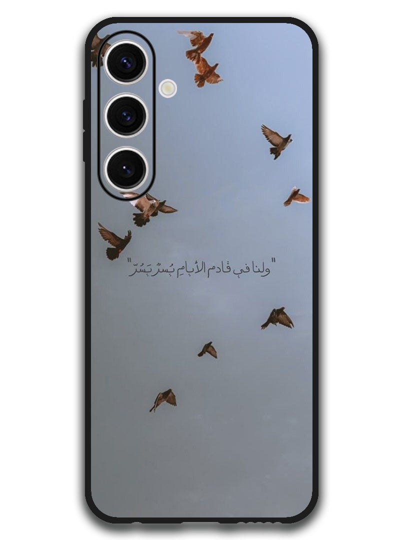 Theodor Protective Case Anti Scratch Shock Proof Bumper Cover For Samsung Galaxy S24 FE Arabic Design (216) - Image 1