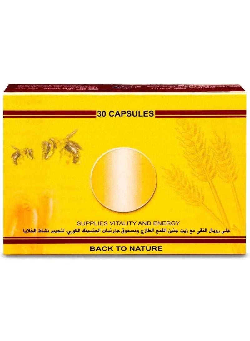 إيكهارت كوين رويال جيلي 2000   30 كبسولة - Image 4