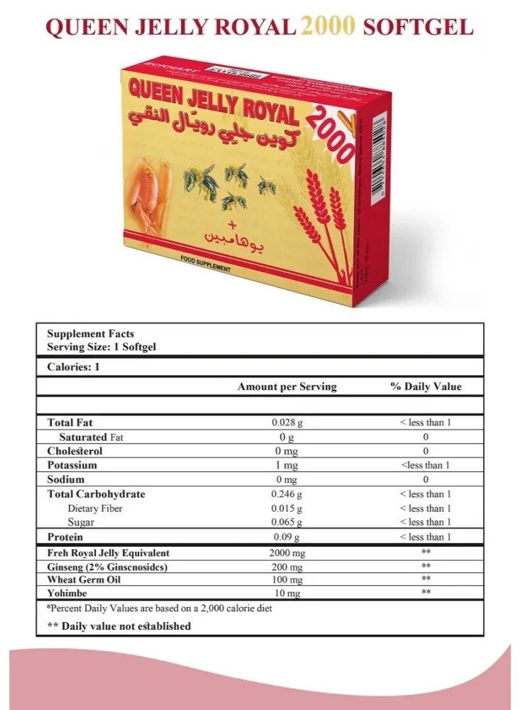إيكهارت كوين رويال جيلي 2000   30 كبسولة - Image 2