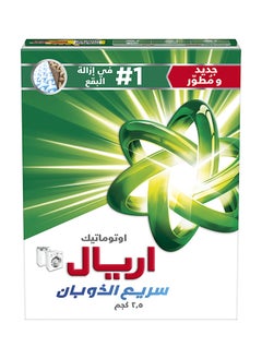 Ariel Original Laundry Detergent Powder Automatic  - Image 1