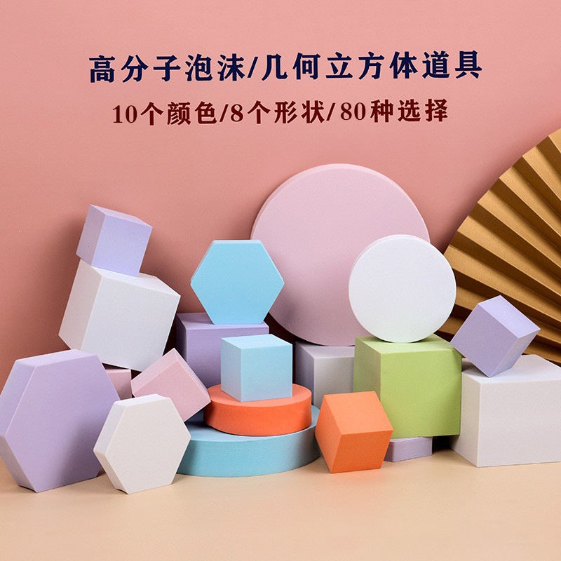 Cube Po Props Ins Internet Red White Geometric Three-Dimensional Pography Props Pose Decorative Ornaments Pography Table - Image 2