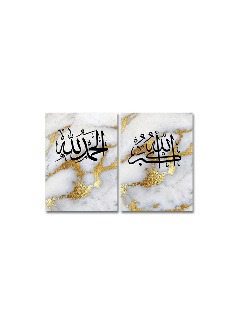 Marktna Decorative Wall Art Painting with an Islamic Design, 2 pieces, Size 80x60 cm - Image 2