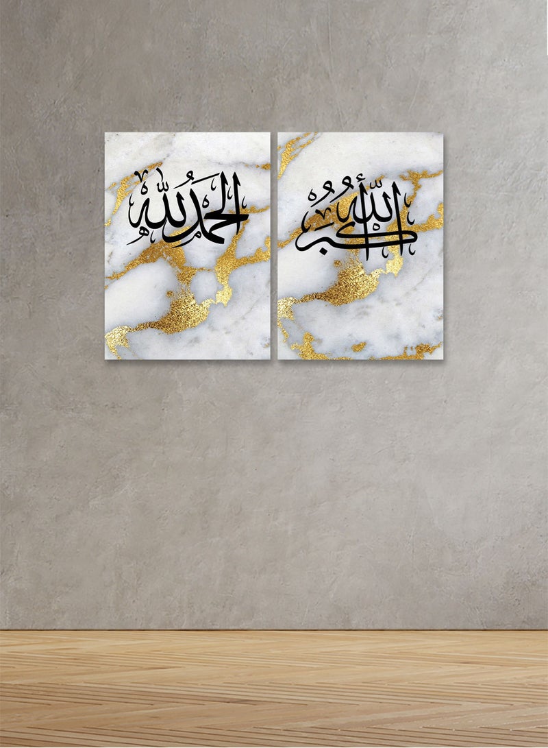 Marktna Decorative Wall Art Painting with an Islamic Design, 2 pieces, Size 80x60 cm - Image 1