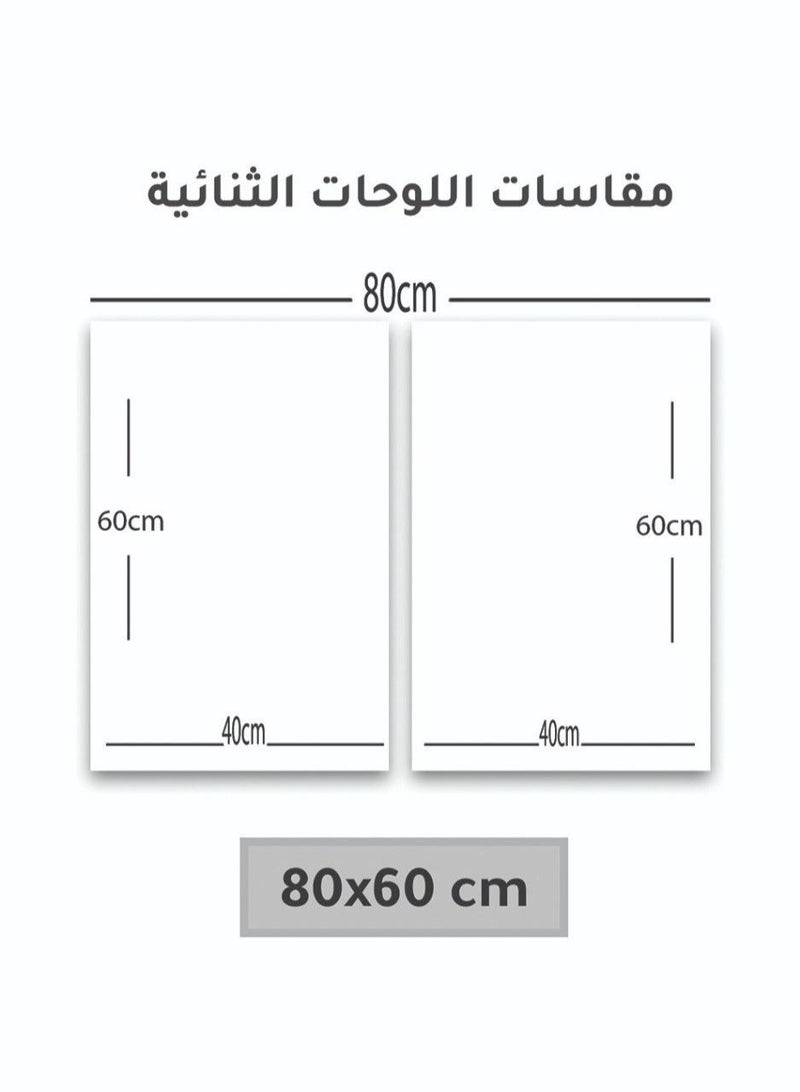 Marktna Decorative Wall Art Painting with an Islamic Design, 2 pieces, Size 80x60 cm - Image 3