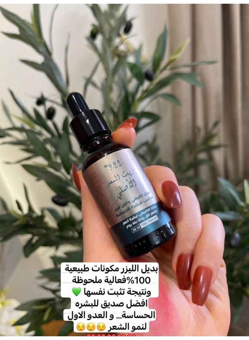 بي بي إس زيت الشعر الأصلي من PBS - علاج طبيعي 100% ومغذي للشعر (30 مل) - Image 2