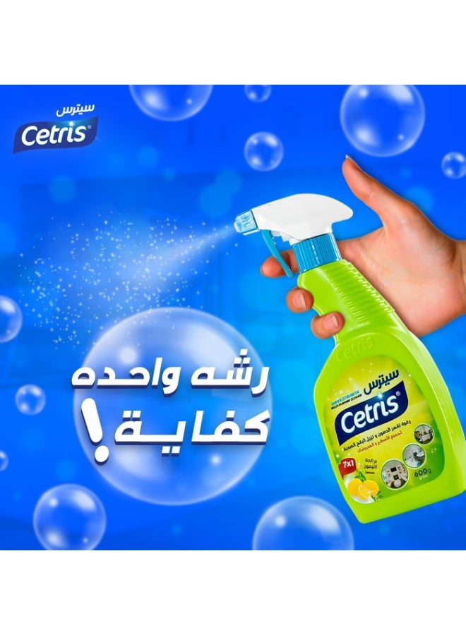 سيترس منظف ​​متعدد الأغراض 7 في 1 فائق القوة برائحة الليمون - 500 مل - Image 4