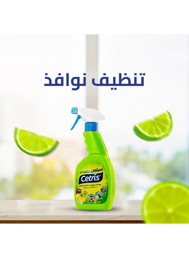 سيترس منظف ​​متعدد الأغراض 7 في 1 فائق القوة برائحة الليمون - 500 مل - Image 2