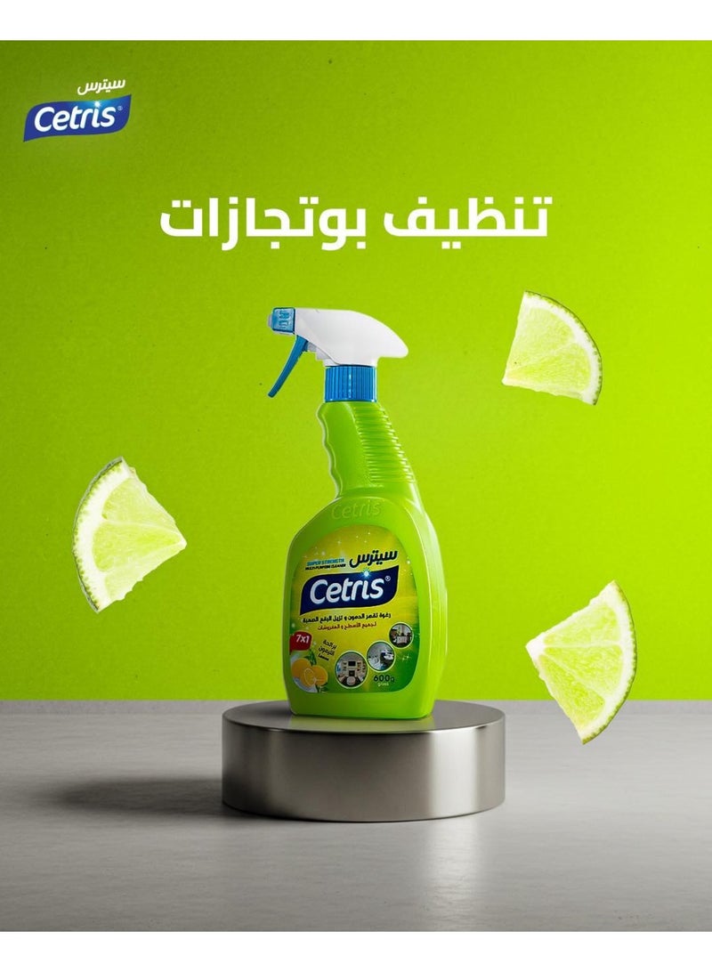 سيترس منظف ​​متعدد الأغراض 7 في 1 فائق القوة برائحة الليمون - 500 مل - Image 3