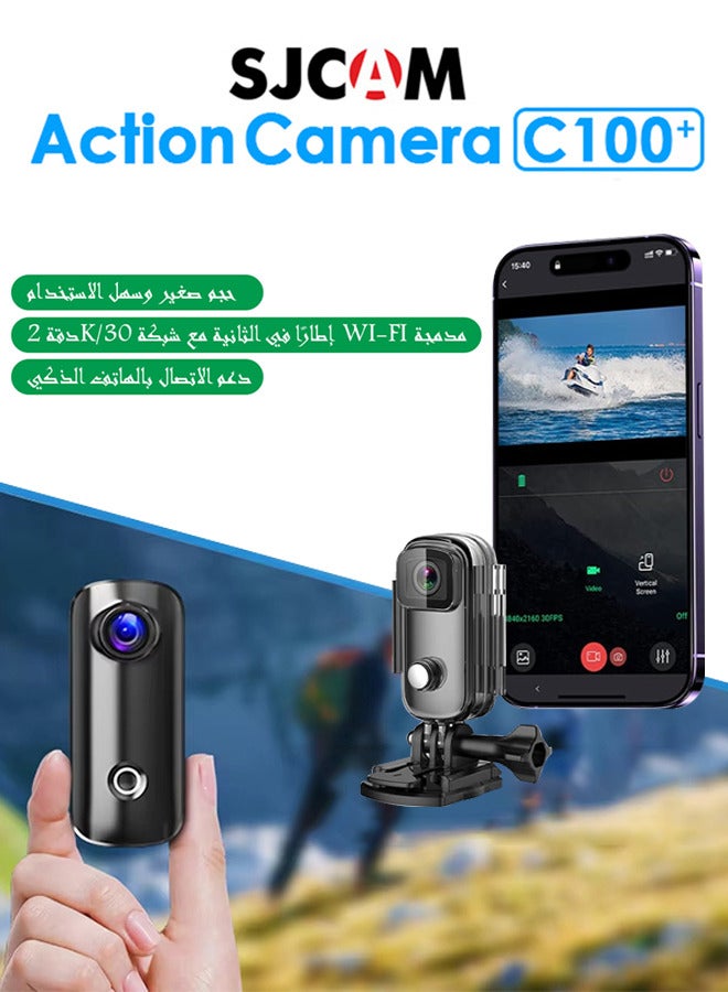 SJCAM C100+4K Thumb Sports Action Camera, Supports WiFi 30M, Waterproof with Protective Case, EIS Anti-shake, Suitable for Travel, Sports, Vlog, with 32GB Memory Card  - Image 2